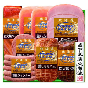 �g���f���t�@�[���M�t�g�y���ꌧ�E���� �z���s�z