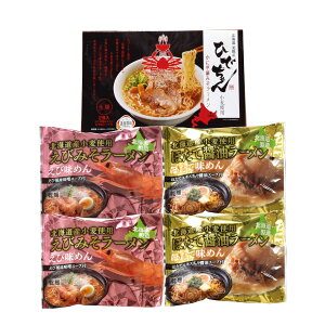 �}�������ˁ@�C�N���[�����Z�b�g6�l�O�y���ꌧ�E���� �z���s�z