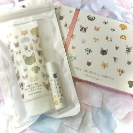 犬猫と一緒に暮らす人のためのハンドクリーム＆リップクリームセット