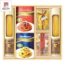 彩食ファクトリー 味わいソースで食べるパスタ ギフトセット 5種入 パスタセット パスタソース 詰め合わせ【北海道・沖縄県・離島 配送不可】