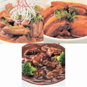 秋田県産お肉の総菜 3種 セット 惣菜 肉料理 秋田県産 味噌煮込み ホルモン ビーフシチュー 豚の角煮 牛肉 豚肉 おかず 常温 便利 夕食 レトルト シチュー こまち食品 ポスト投函便