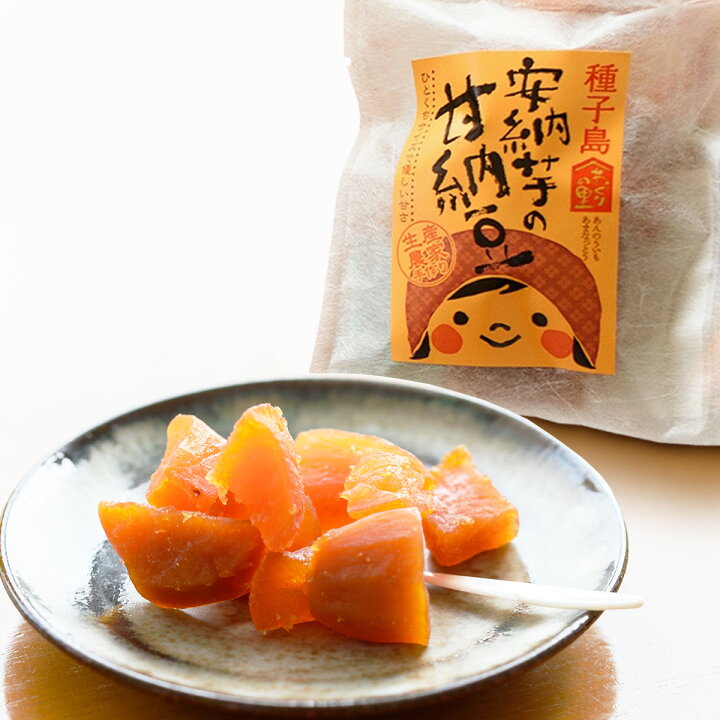 楽天市場】送料無料 房子さんの「あとひく甘納豆（安納芋）」 60g×6袋 