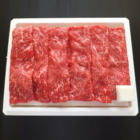 牛肉 蔵王牛 すき焼用 250g モモ又は肩 国産 和牛 肉 高橋畜産食肉 宮城県産 ブランド牛 国産牛肉 すき焼き