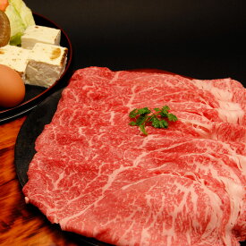 牛肉 神戸牛 赤身 スライス 600g すき焼き しゃぶしゃぶ 冷凍 和牛 国産 モモ肉 神戸ビーフ 帝神