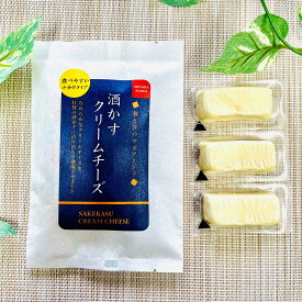 クリームチーズ 酒かすクリームチーズ 3個 セット 酒粕 発酵食品 愛知県 三原食品 おつまみ チーズ 酒の肴