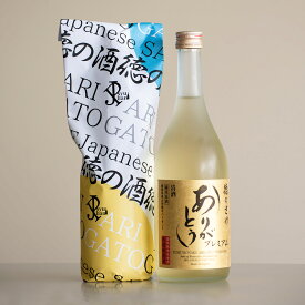 【10%割引】日本酒 徳の酒 ありがとう プレミアム 720ml 純米酒 徳島県産 自然栽培米 本家松浦酒造 OrganicGarden 酒