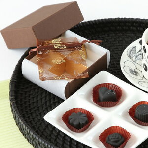 送料無料 キモチイイを届ける 炭のチョコラ(4個入り) | 株式会社アスカム・静岡県