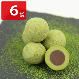 抹茶ぼーるちょこ 6個セット チョコレート 菓子 抹茶チョコレート 宇治抹茶 お菓子 ボールチョコ 京都 スイーツ 個包装 舞妓の茶本舗