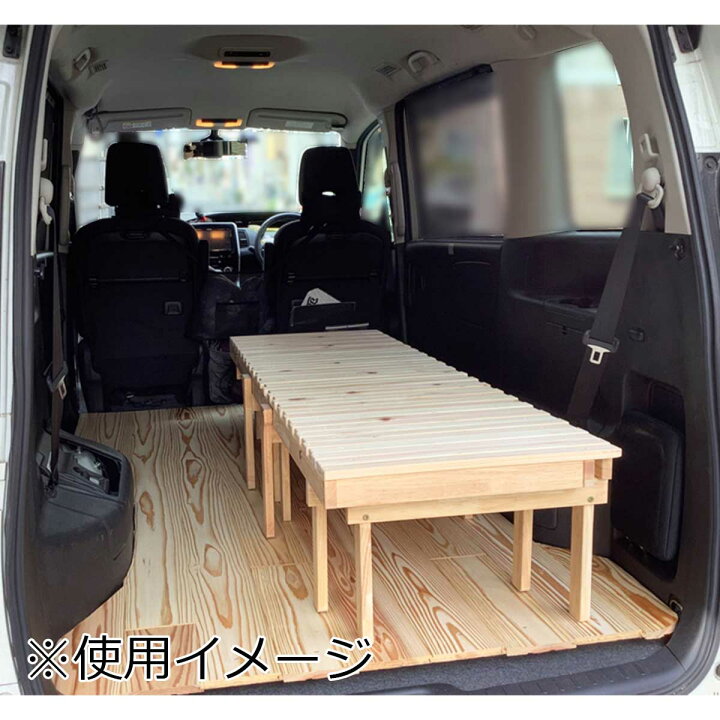 楽天市場】中居木工 車中泊もできるスライドベッド 180 ベッド 