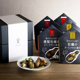 楽天市場 おしゃれ おつまみ ギフト 魚介類 水産加工品 食品 の通販
