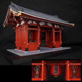 送料無料 模型 プラモデル 美術建築 浅草 雷門 寒製品 1/50スケール 日本製 謙信工房