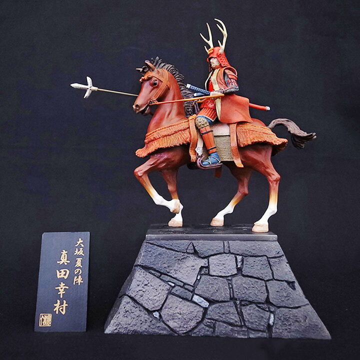 楽天市場 ヒストリカルフィギュア 真田幸村 騎乗像 石垣版 完全彩色 フィギュア 模型 観賞用 フィギュアーツ 日本史 リアル 立体像 歴史的人物 フィギア 職人技 手作り ハンドメイド 手仕事 東京 謙信 産直お取り寄せニッポンセレクト 楽天市場 ヒストリカルフィギュア 真田幸村 騎乗像 石垣版 完全彩色 フィギュア 模型 観賞用 フィギュアーツ 日本史 リアル 立体像 歴史的人物 フィギア 職人技 手作り ハンドメイド 手仕事 東京 謙信 産直お取り寄せニッポンセレクト