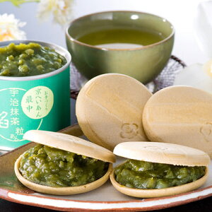 最中 作りたてが楽しめる!抹茶あん お手作り京もなか04 和菓子 スイーツ 巨泉 京都