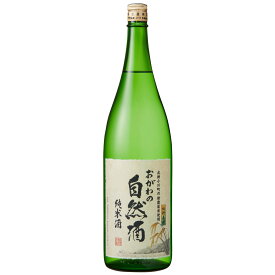 【10%割引】純米酒 おがわの自然酒 1800ml 日本酒 アルコール 酒 一升瓶 契約栽培米 家飲み お酒 地酒 晩酌