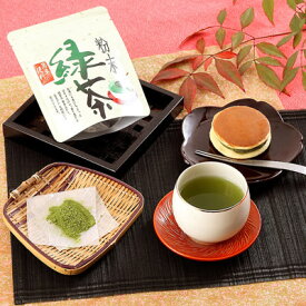 【10%割引】茨城県産のさしま茶 粉末緑茶