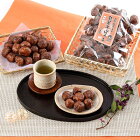 送料無料 和菓子 お取り寄せスイーツ sweets 麩菓子ぼうる 昔懐かしい 黒糖 15袋セット