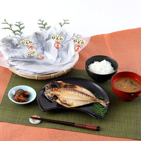 安心と安全の無添加 魚栄天日干し鯵の干物10枚セット | 魚栄商店・静岡県