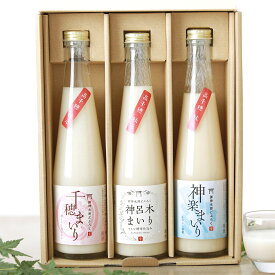 【10%割引】御神水源どぶろく 飲み比べ 3本 セット にごり酒 千穂まいり 神呂木まいり 神楽まいり 日本酒 九州 濁酒 お酒 濁り酒 宮崎県 高千穂ムラたび