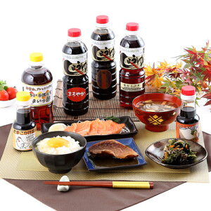 香りの逸品、伝統の味 いろいろ使えてうまいっ酢、 当店自慢のお醤油詰合せ