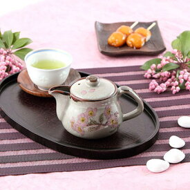 送料無料 毎日楽しみながら便利性に優れる 九谷焼【多用途急須】ソメイヨシノ 小【裏絵】