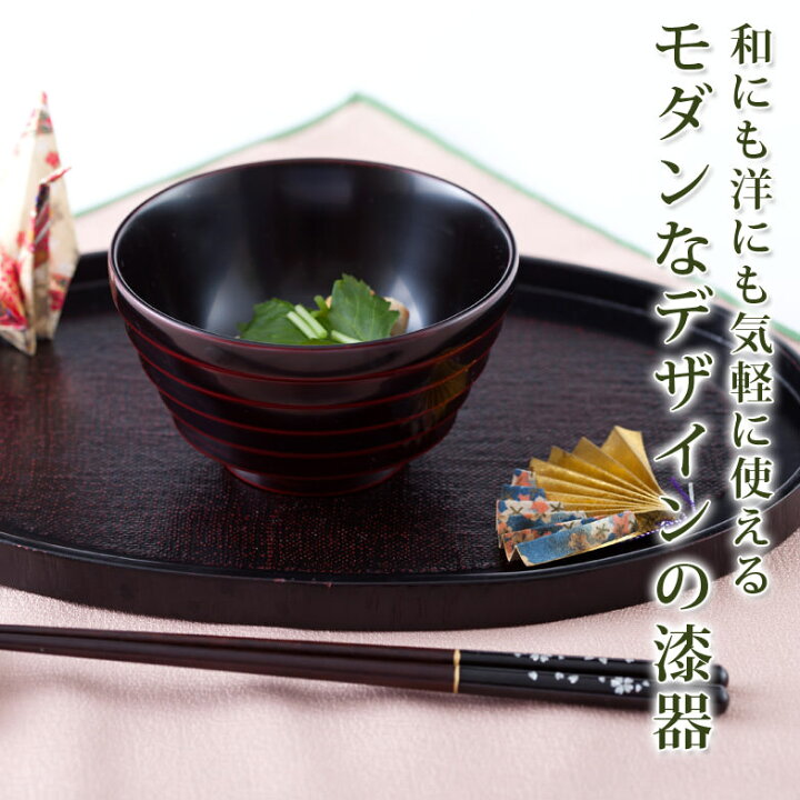 出産祝いなども豊富 稲庭饂飩用を食すためだけに開発されたこだわりの大椀 国指定伝統工芸品 川連塗り 稲庭饂飩椀 溜内古代朱 株式会社阿部健吉商店 秋田県 therapeuticapillows.ca 出産祝いなども豊富 稲庭饂飩用を食すためだけに開発されたこだわりの大椀 国指定伝統工芸品 川連塗り 稲庭饂飩椀 溜内古代朱 株式会社阿部健吉商店 秋田県 therapeuticapillows.ca