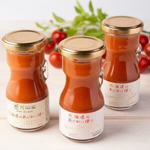 北海道のあじわい便り ミニトマトジュース セット トマトジュース ストレート 詰め合わせ 北海道産 トマト 野菜ジュース