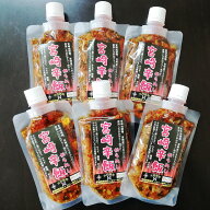 宮崎辛飯おかずラー油 120g×6 食べるラー油 おかず ラー油 調味料 ご飯のお供 漬物 トッピング 炒め物 …
