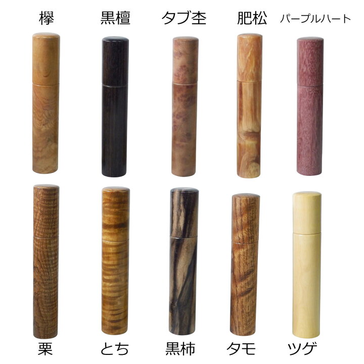 楽天市場】送料無料 線香筒 線香入れ 伝統工芸 手づくり 京都美山 日本 