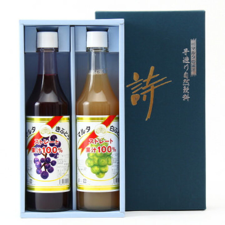 楽天市場】フルーツジュース マルタの きぶどう 白ぶどう 600ml 