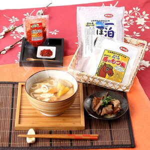 山梨県伝統の味 レトルトほうとうがついに誕生! 一泊ほうとうセット