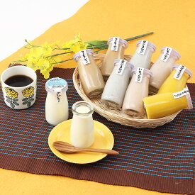 【10%割引】北海道 お取り寄せスイーツ sweets プリン 10個 こだわり 乳製品 セットF