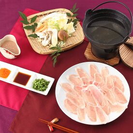 【10%割引】北海道 お取り寄せ 豚肉 かみこみ豚 800g しゃぶしゃぶ セット