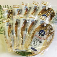 骨まで食べられる干物 まるとっと あじ開き 燻製しお味 10枚 干物 アジ 国産 電子レンジ 温めるだけ おか…
