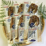 骨まで食べられる干物 まるとっと ほっけ開き みりん味 6枚 干物 ほっけ 北海道産 国産 電子レンジ 温め…