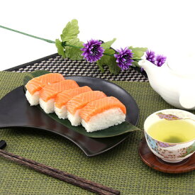 送料無料 吉野桜のチップで燻し、冷凍熟成 燻しサーモン寿司