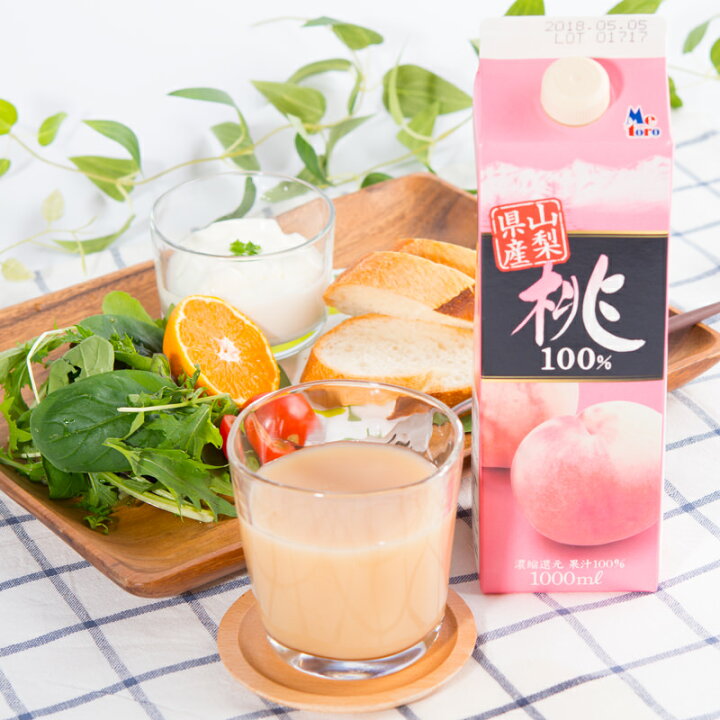 【10%割引】フルーツジュース 桃ジュース 6本 セット 1000ml 果汁 100% 桃 ジュース もも ピーチ 白桃 濃縮還元 山梨特産 紙パック ドリンク 飲料 誠 山梨県 産直お取り寄せニッポンセレクト ピーチ3本セット(信州もも果汁100% 山梨県産桃100%マディピーチやや甘口Alc5% 信州ももワインalc4%) 710ml×1本 750ml×1本 500ml×1本