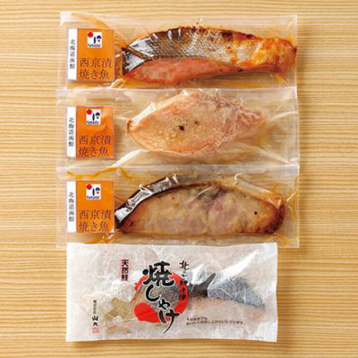 楽天市場】西京漬焼魚・焼鮭食べ比べ〔西京漬焼魚(紅鮭・赤魚・ぶり)、焼鮭 各60g×1〕 : 産直お取り寄せニッポンセレクト 楽天市場】西京漬焼魚・焼鮭食べ比べ〔西京漬焼魚(紅鮭・赤魚・ぶり)、焼鮭 各60g×1〕 : 産直お取り寄せニッポンセレクト