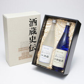 お酒 日本酒 純米大吟醸酒 五神 神秘薫＆酒蔵セット 純米大吟醸と純米吟醸の飲み比べセット 五條酒造株式会社 奈良県 純米大吟醸酒・純米吟醸酒