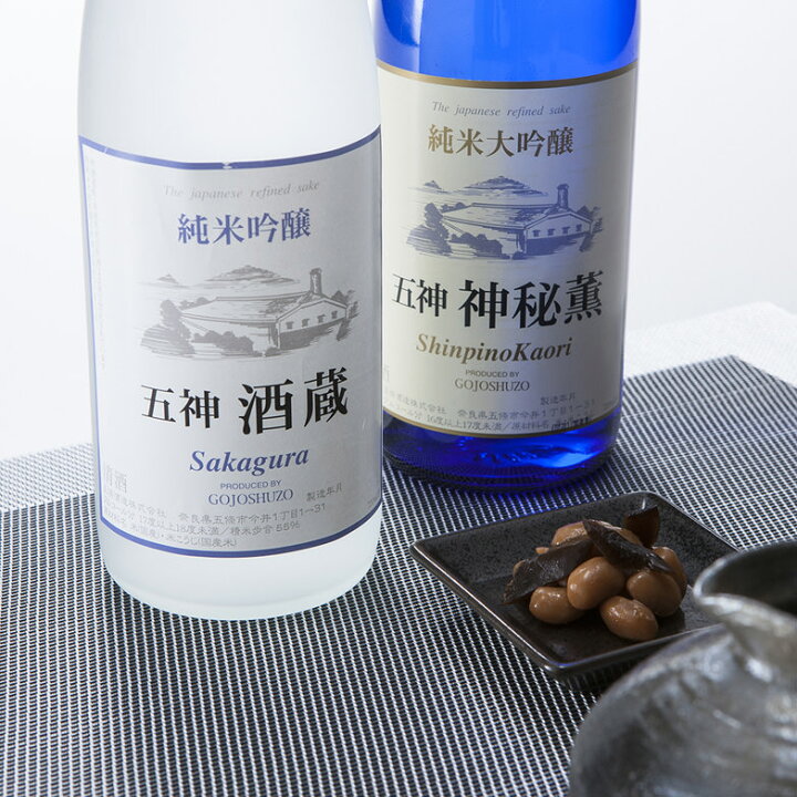 楽天市場】お酒 日本酒 純米大吟醸酒 五神 神秘薫＆酒蔵セット 純米大 