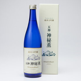 お酒 日本酒 純米大吟醸酒 五神 純米大吟醸 神秘薫 酒造好適米山田錦を精米歩合40％まで磨いて、丁寧に醸したお酒