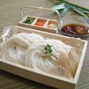 ■エントリーでポイント5倍■ そうめん 素麺 三輪そうめん 手延べ三輪素麺 手延べそうめん 国産 玉井製麺所 芳醇 高級…