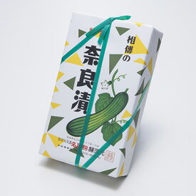相傳の奈良漬 株式会社相傳商店 宮城県 他所にはない香味が高く評価され農林大臣賞を受賞した老舗酒造の奈良漬。