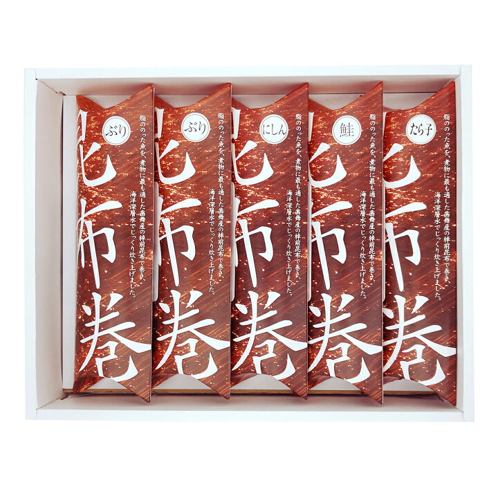 楽天市場】万葉味紀行 昆布巻き 4種 詰合せ 惣菜 国産 常温 こぶまき 