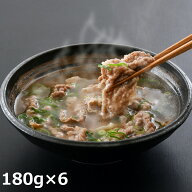 肉すい 6食 180g×6 惣菜 スープ 肉料理 和風惣菜 牛肉 国産 肉吸い 無添加 簡単調理 温めるだけ 大阪グ…