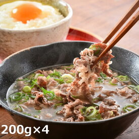 ■エントリーでポイント5倍■ 肉すい 4食 200g×4 惣菜 スープ 肉料理 和風惣菜 牛肉 国産 肉吸い 無添加 簡単調理 温めるだけ 大阪グルメ 大阪ソウルフード 関西だし 夜食 軽食