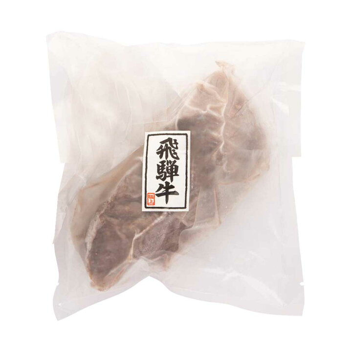 楽天市場 飛騨牛 ローストビーフ 国産 牛肉 ブロック オードブル 贅沢グルメ ディナー 高級 肉 岐阜県産 シーポート 産直お取り寄せニッポンセレクト