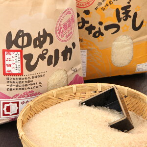 ゆめぴりか 5kgの通販 価格比較 価格 Com ゆめぴりか 5kgの通販 価格比較 価格 Com