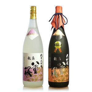 送料無料 お酒 日本酒 龍泉八重桜「紫の上」セット〔龍泉八重桜大吟醸1.8L×1、龍泉八重桜純米大吟醸1.8L×1〕 泉金酒造株式会社 岩手県 純米大吟醸酒・大吟醸酒