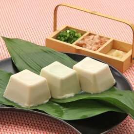 【10%割引】京のお豆腐お取り寄せギフトセット〔お豆腐（プレーン、枝豆の香り、ゆずの香り）〕