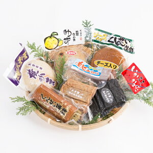 牛深くんせい蒲鉾セット〔燻製チーズ蒲鉾・ゆず胡椒入り鯵の焼き蒲鉾・イカ墨入り揚げ蒲鉾 ほか全6種14個〕 貝川蒲鉾店 熊本県